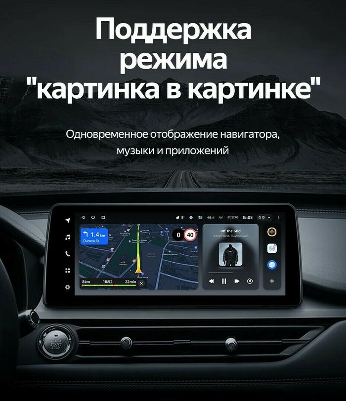 Магнитола для Chery Tiggo 8 Pro 2021-2024+ (без 360) - Teyes LUX ONE SPLIT монитор 12.3" 2K QLED на Android 10, ТОП процессор, CarPlay, 4G SIM-слот