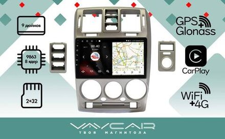 Магнитола для Hyundai Getz 2002-2011 - Vaycar VA23-1411 на Android 13, 8-ядер, 2Гб-32Гб, 4G SIM-слот