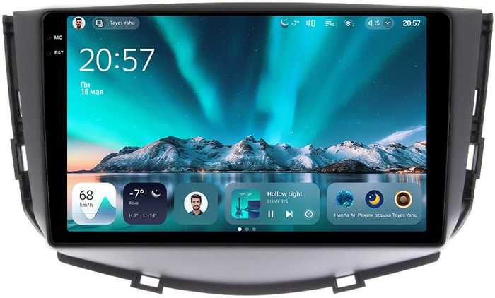 Магнитола для Lifan X60 2012-2016 - Teyes CC4 монитор 9.2" 2K QLED на Android 14, Snapdragon 680, DSP, CarPlay, 4G SIM-слот