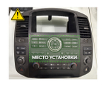 Комплект рамки с разъёмами 9" Nissan Patrol Y62 2010-2019 (экран климата снизу)