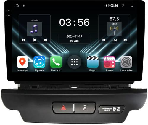 Магнитола для KIA Ceed 3 2018-2020 - FarCar DX10-1173 монитор 10.36" IPS на Android 13, 4+64Гб, CarPlay