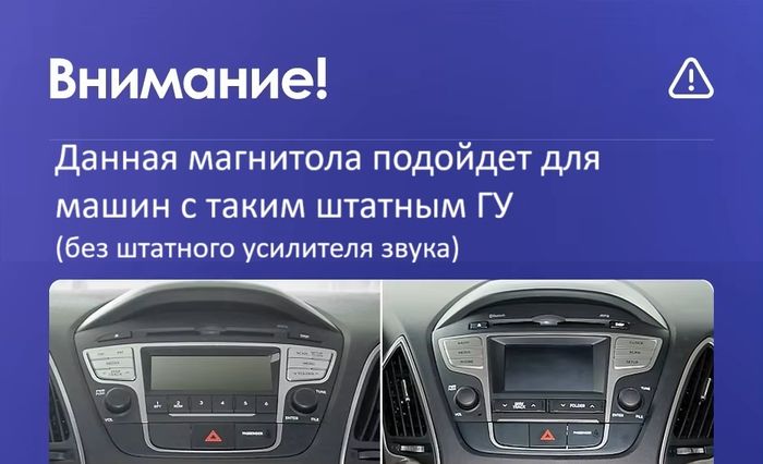 Магнитола для Hyundai iХ35, Tucson 2 2009-2015 (без штатного усилителя) - Teyes CC4L монитор 10" IPS на Android 14, Snapdragon 662, CarPlay, 4G SIM-слот