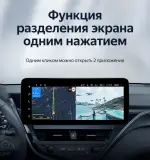 Магнитола для Toyota Camry 70/75 2021-2023 (РФ, Евро, Китай) - Teyes LUX ONE ROUND монитор 12.3", Android 10, Быстрая, CarPlay, 4G SIM-слот