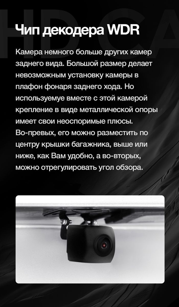 Камера заднего\переднего вида (кубик на ножке) - Teyes AHD 1080p, 170" Sony MCCD