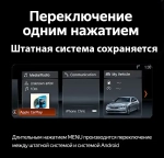 Магнитола для BMW X1 (F48), X2 (F39) 2017-2020 EVO - Teyes LUX ONE монитор 12.3" на Android 10, CarPlay, 4G SIM-слот, 6/128ГБ