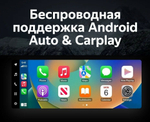 Магнитола для Haval M6 2021+ - Teyes LUX ONE ROUND монитор 12.3" 2K QLED на Android 10, CarPlay, 4G SIM-слот