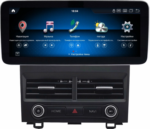 Магнитола для Honda CR-V 2006-2012 - Kuberg SF-1240 монитор 12.3" в стиле MERCEDES на Android 11, CarPlay, 4G SIM-слот