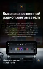 Магнитола для Toyota Land Cruiser Prado 150 2013-2017 (рамка F1) - Teyes LUX ONE ROUND монитор 12.3" 2K QLED на Android 10, Быстрая, CarPlay, 4G SIM-слот
