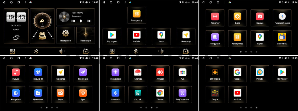 Магнитола для Volkswagen T5, T6, Tiguan, Passat, Polo, Jetta, Amarok, Golf и др., Skoda Fabia, Rapid - Canbox (кнопки и крутилки) Android 10, ТОП процессор, Carplay, 4G SIM-слот