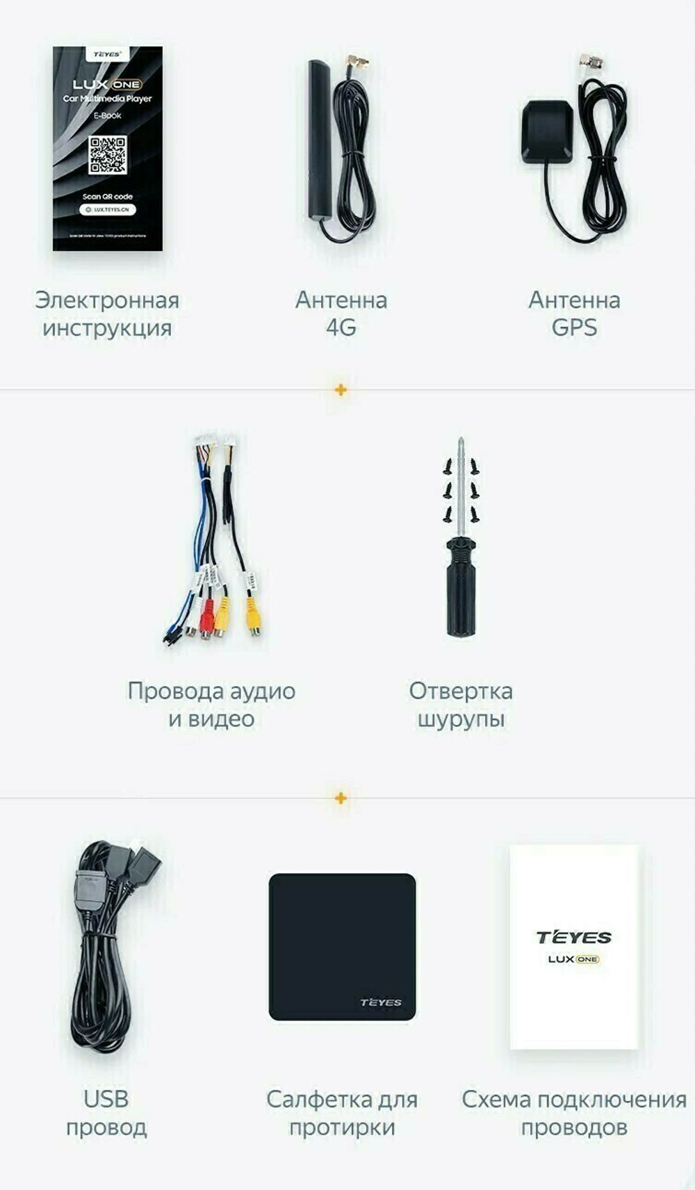 Магнитола для Lexus RX300, RX350, RX450h AL20 2019-2022 (штатная КЗВ) - Teyes LUX ONE ROUND QLED 2K 12.3" монитор на Android 10, CarPlay, 4G SIM-слот