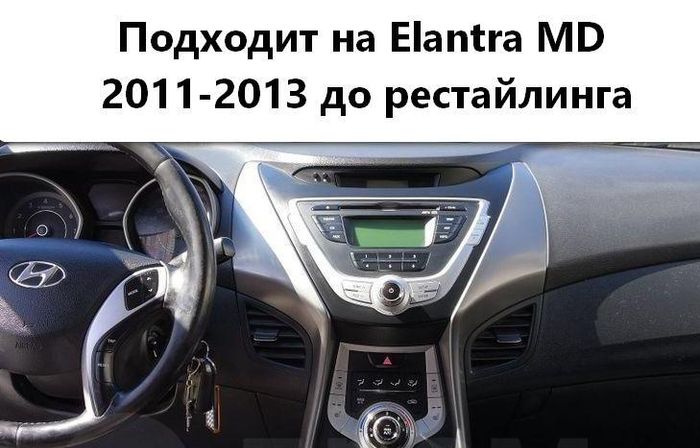 Магнитола для Hyundai Elantra 5 2011-2013 (MD) - Canbox H-Line 0078 монитор 12.3" QLED в стиле BMW на Android 10, ТОП-процессор, CarPlay, 4G SIM-слот