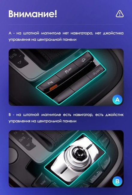 Магнитола для Audi Q5 8R 2008-2016 с джойстиком MMI - Teyes CC3L монитор 9" IPS на Android 10, 8-ядер, CarPlay, 4G SIM-слот