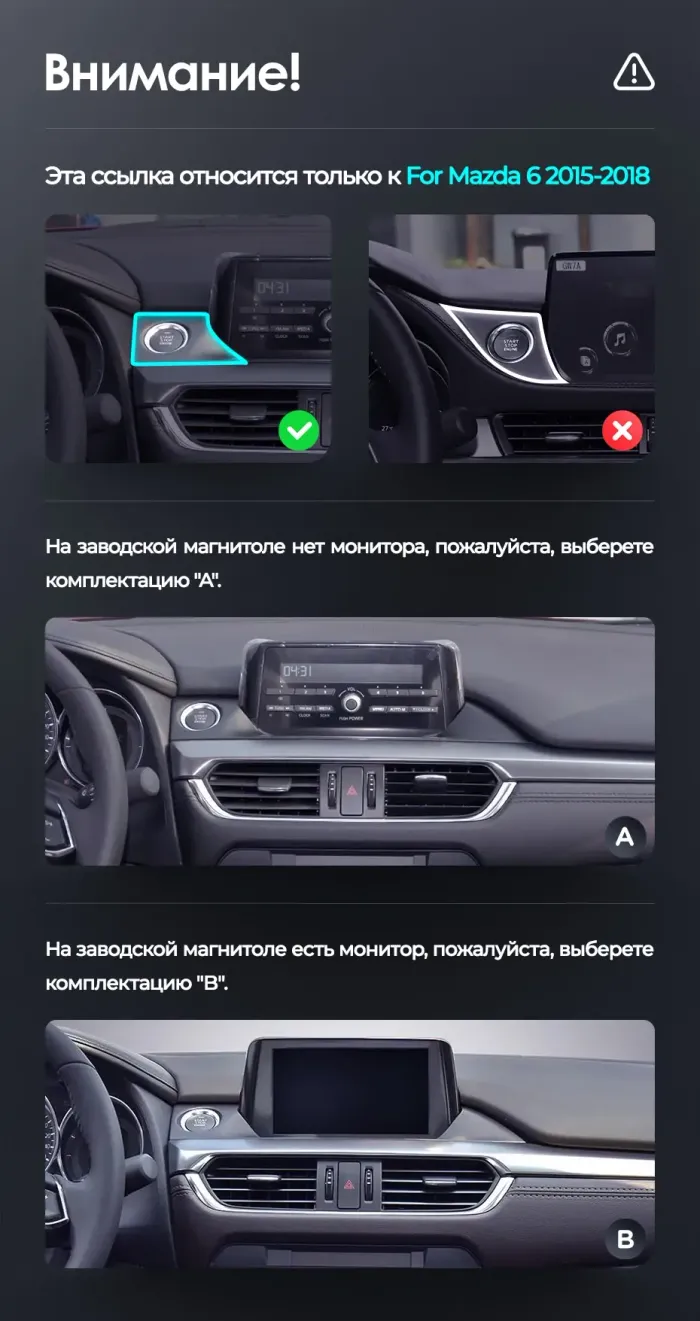 Магнитола для Mazda 6 2015-2018 (рамка LUX) - FarCar монитор 12.3" 2K QLED на Android 14, TS10, CarPlay, 4G SIM-слот