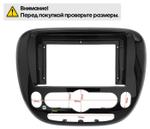 Магнитола для KIA Soul 2 2014-2019 (климат на штатном экране) - FarCar DX9-7002CL16 монитор 9.5" IPS на Android 13, 4+64Гб, CarPlay