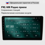 Магнитола для УАЗ Патриот, Пикап, Профи 2016-2023+ - FarCar DX3108M монитор 10.36" IPS на Android 13, 4+64Гб, CarPlay