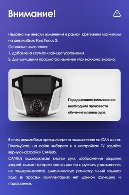 Магнитола для Ford Focus 3 2011-2019 (рамка тип 1) - Teyes CC4-PRO монитор 9.5" 2K QLED на Android 13, Snapdragon 778G, ИИ, CarPlay, DSP, 4G SIM-слот