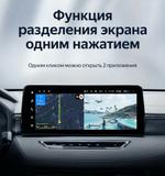 Магнитола для Haval Jolion 2021-2024+ (штатная камера) - Teyes LUX ONE SPLIT монитор 12.3" 2K QLED на Android 10, ТОП процессор, CarPlay, 4G SIM-слот