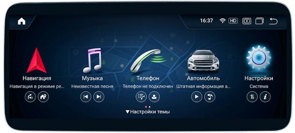 Магнитола для Mercedes-Benz G-класс (W463) 2012-2015 NTG 4.5/4.7 - Parafar PF6111A138/128G монитор 10.25" на Android 13, 8Гб+128Гб, CarPlay, 4G SIM-слот