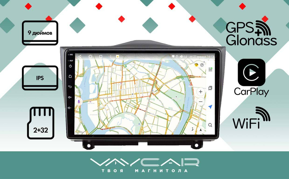 Магнитола для Lada Granta 2018+ - Vaycar VA33-1206 на Android 13, 8-ядер, 2Гб-32Гб, 4G SIM-слот