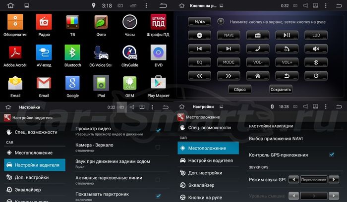 2DIN магнитола (экран 7") - Airok RD-1005D на Android 9, 8-ядер, 4ГБ-32ГБ