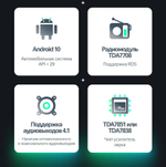 Магнитола для Lexus ES200, ES250, ES300h, ES350 2012-2018 (джойстик-мышь) - Teyes CC2 PLUS на Android 10, ТОП процессор, 4Гб+64Гб, 4G SIM-слот