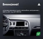 Магнитола для Audi A6 C6 2008-2011 3G - Teyes LUX ONE 360 монитор 12.3" 2K QLED на Android 10, Быстрая, CarPlay, 4G SIM-слот, 4 камеры в комплекте