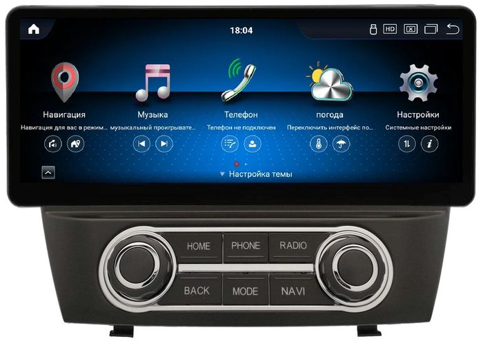 Магнитола для Hyundai ix35, Tucson 2 2009-2015 - Kuberg монитор 12.3" в стиле Audi на Android 13, Быстрая, CarPlay, 4G SIM-слот