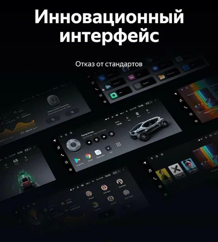 Магнитола для KIA Ceed 3 2018-2020 - Teyes LUX ONE 360 монитор 12.3" 2K QLED на Android 10, 6+128Гб, CarPlay, 4G SIM-слот, 4 камеры в комплекте