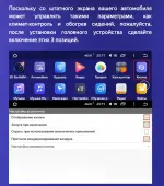 Магнитола для Honda CR-V 5 2018-2022 - Kuberg монитор 12.5" в стиле LEXUS на Android 12, Быстрая, CarPlay, 4G SIM-слот