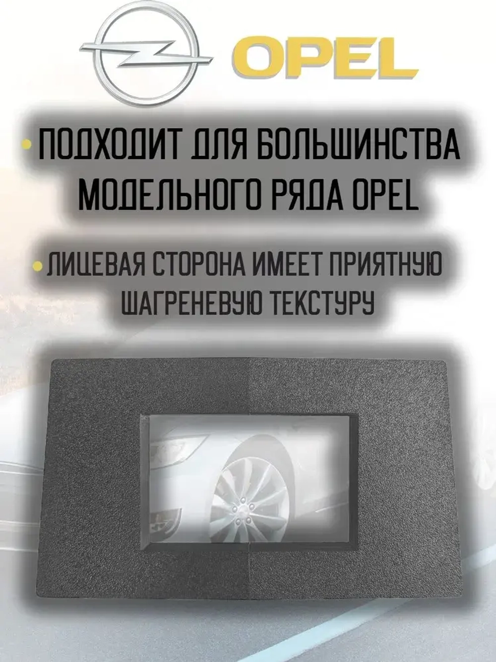 Магнитола для Opel Antara 2006-2015 (перенос БК вниз, серая) - Teyes CC3L на Android 10, 8-ядер, CarPlay, 4G SIM-слот