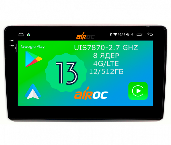 Магнитола для Lada Granta 2011-2018 (взамен ШГУ) - Airoc 2K AU-3006 на Android 13, Быстрейшая, SIM-слот