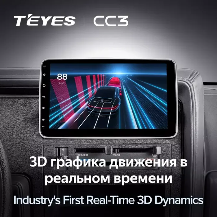 1DIN магнитола c поворотным экраном 10" QLED - Teyes CC3 Android 10, Быстрая, CarPlay, 4G SIM-слот