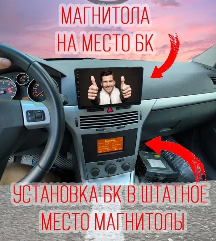 Магнитола для Opel Astra H (перенос БК вниз, черная) - Teyes CC3 Android 10, ТОП процессор, 4/32 Гб, CarPlay, SIM-слот