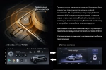 Магнитола для Mercedes-Benz V-класс W447 2014-2019, X-класс NTG 5.0/5.1 - Teyes LUX ONE монитор 12.3", Android 10, 6/128Гб, CarPlay, 4G SIM-слот