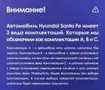 Магнитола для Hyundai Santa Fe 3 2012-2018 (отдельный экран климата, без штатной КЗВ) - Teyes CC4 монитор 9.2" 2K QLED на Android 14, Snapdragon 680, DSP, CarPlay, 4G SIM-слот
