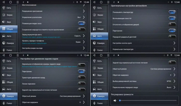 Магнитола для Peugeot 3008 2010-2017 (климат) - CanBox 9-354 Android 10, 8-ядер, SIM-слот