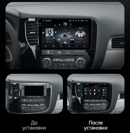 Магнитола для Mitsubishi Outlander 3 2012-2022 (левый руль) - Teyes CC3-2K монитор 10.36" 2K QLED на Android 10, ТОП процессор, CarPlay, 4G SIM-слот
