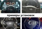 Кнопки 2шт шайбы на руль / подлокотник. Беспроводные, голубая подсветка