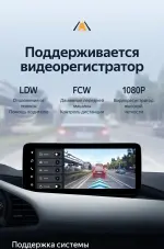 Магнитола для Mazda 3 BP 2019-2023 (ШГУ с монитором) - Teyes LUX ONE 360 монитор 12.3", Android 10, Быстрая, CarPlay, 4G SIM-слот, 4 камеры в комплекте