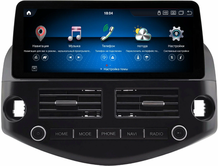Магнитола для Toyota RAV4 30 2005-2012, Vanguard - Kuberg KP-T1221FW монитор 12.3" в стиле BMW на Android 11, CarPlay, 4G SIM-слот