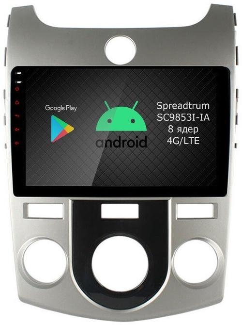 Магнитола для KIA Cerato 2 2008-2013 (кондиционер) - Airok RI-2321M Android 12, ТОП процессор, 8/128Гб, SIM-слот