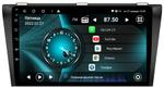 Магнитола для Mazda 3 2003-2009 - Vaycar VA41-0161 на Android 13, 4G SIM-слот