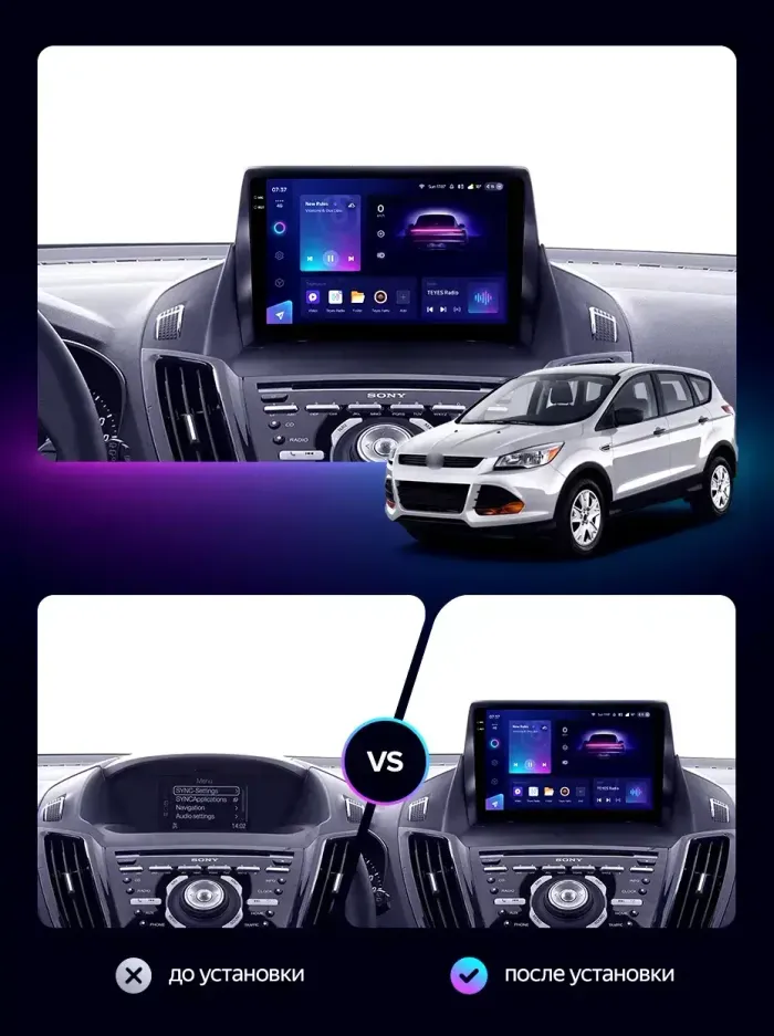 Магнитола для Ford Kuga 2 2013-2019 - Kuberg OL-9203-1 QLed+2K, Android 13, TS20, CarPlay, 4G SIM-слот