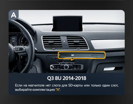 Магнитола для Audi Q3 2011-2019 (без MMI) - RDL-9601 монитор 8" на Android 12, 8Гб+128Гб, CarPlay, 4G SIM-слот