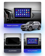 Магнитола для Nissan Rogue T33, X-Trail T33 2020+ - Kuberg SF-1670-B QLed, Android 12, TS10, CarPlay, 4G SIM-слот