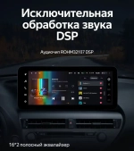Магнитола для Lexus RX270, RX350 AL10 2009-2015 (ШГУ монохром) - Teyes LUX ONE ROUND монитор 12.3" 2K QLED на Android 10, CarPlay, 4G SIM-слот, джойстик в комплекте