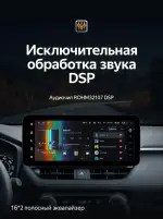 Магнитола для Toyota RAV4 5 2019-2024+ (рынок РФ/ОАЭ) - Teyes LUX ONE 360 монитор 12.3", Android 10, Быстрая, CarPlay, 4G SIM-слот, 4 камеры в комплекте