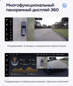 Магнитола для BMW 5 GT F07 2012-2016 NBT - Teyes LUX ONE 360 монитор 12.3" 2K QLED на Android 10, 6/128Гб, CarPlay, 4G SIM-слот, 4 камеры в комплекте