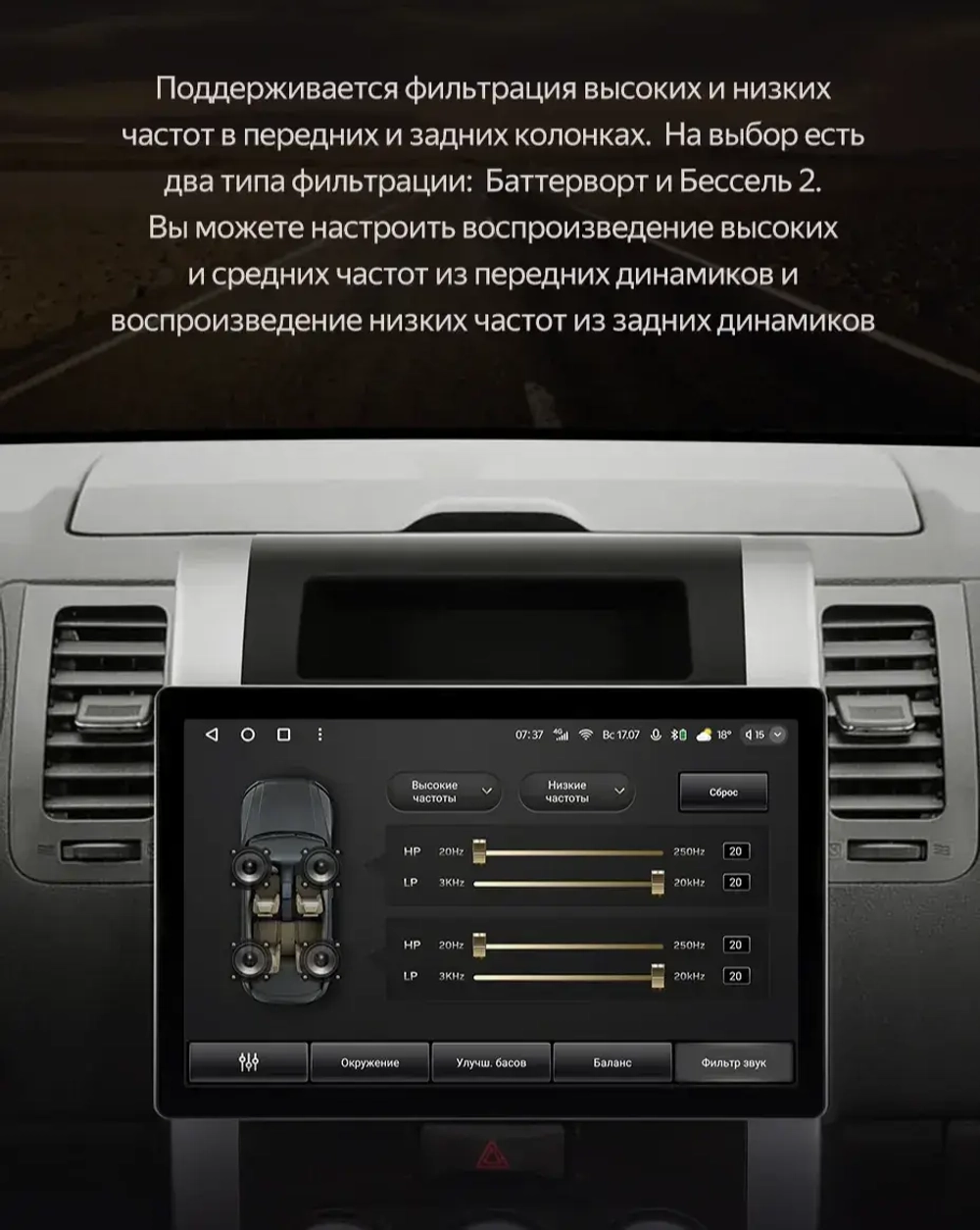 Магнитола для Nissan X-Trail 2007-2014 (T31) - Teyes CC3-2K-360 монитор 13", QLED+2K, Android 10, 4G SIM-слот, CarPlay, 6/128 ГБ, 4 камеры в комплекте