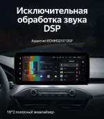 Магнитола для Ford Focus 4 2018-2024+ - Teyes LUX ONE 360 монитор 12.3" 2K QLED на Android 10, Быстрая, CarPlay, 4G SIM-слот, 4 камеры в комплекте